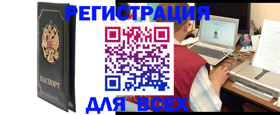 пропишу в квартире в Луге